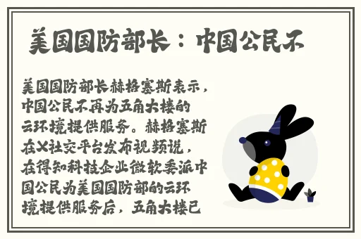 精品国产一区二区三区av